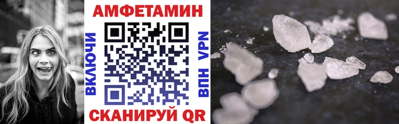 OMG как зайти  Новое Девяткино  Амфетамин Розовый 