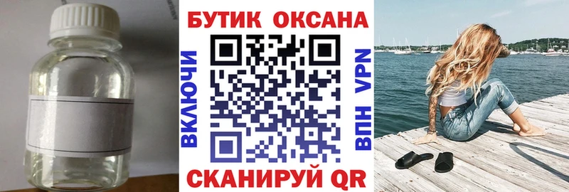 Бутират GHB  сколько стоит  Новое Девяткино 