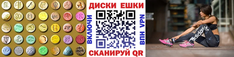 Ecstasy Punisher  закладки  Новое Девяткино 