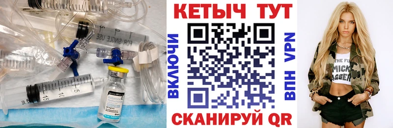 КЕТАМИН VHQ  где купить наркотик  Новое Девяткино 