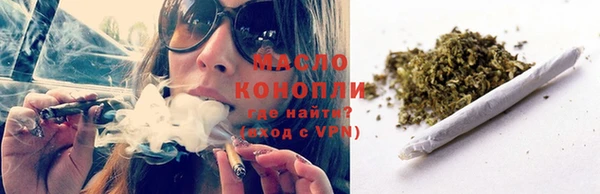 MESCALINE Белокуриха