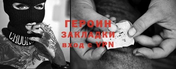 MESCALINE Белокуриха