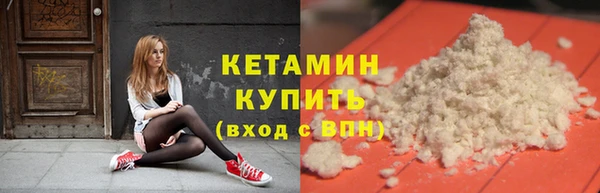 MESCALINE Белокуриха