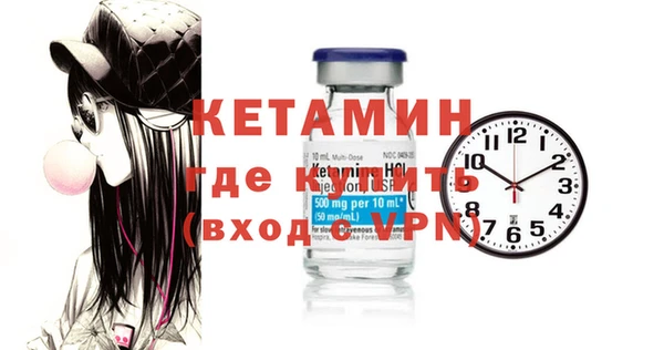 MESCALINE Белокуриха