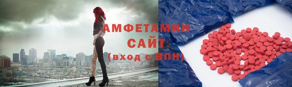 MESCALINE Белокуриха