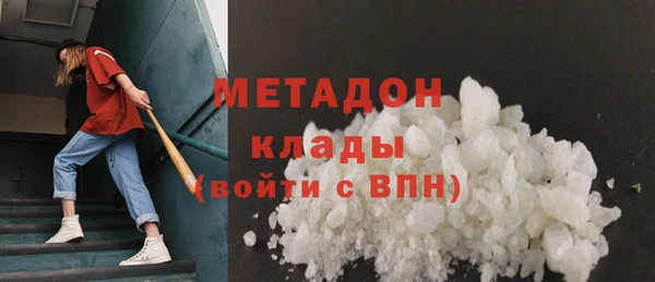 MESCALINE Белокуриха