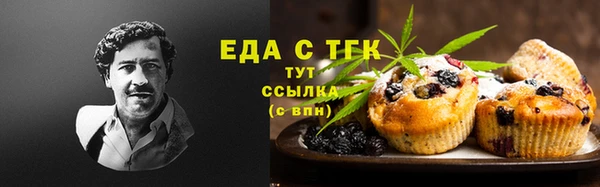 MESCALINE Белокуриха