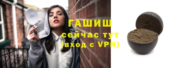 MESCALINE Белокуриха
