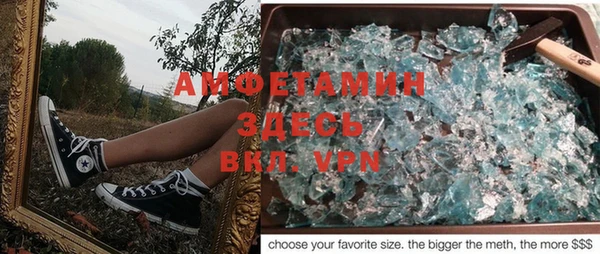 метадон Белоозёрский