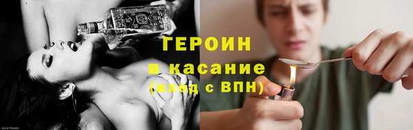 MESCALINE Белокуриха