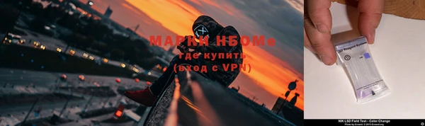 метадон Белоозёрский