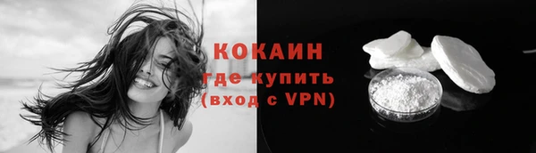 не бодяженный Беломорск