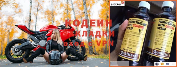 метадон Белоозёрский