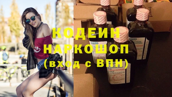MESCALINE Белокуриха