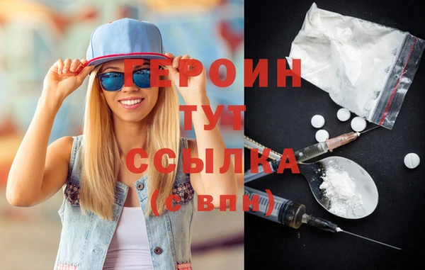 MESCALINE Белокуриха