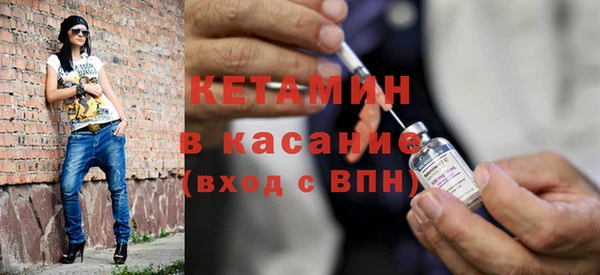 MESCALINE Белокуриха