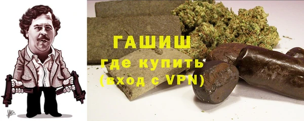 MESCALINE Белокуриха