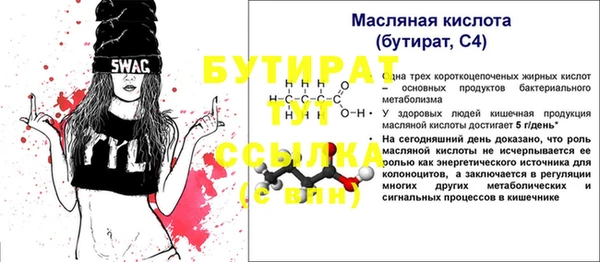 не бодяженный Беломорск