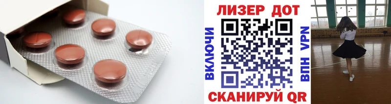 что такое   Новое Девяткино  Лсд 25 экстази кислота 