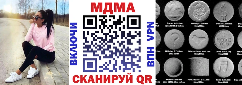 МДМА Molly  купить   Новое Девяткино 
