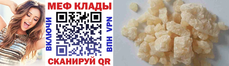 Меф мука  Новое Девяткино 