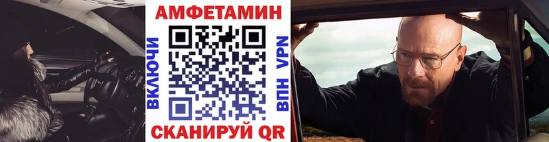 МЕТАМФЕТАМИН пудра  цены наркотик  Новое Девяткино 