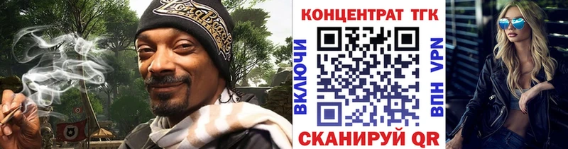Дистиллят ТГК концентрат Новое Девяткино